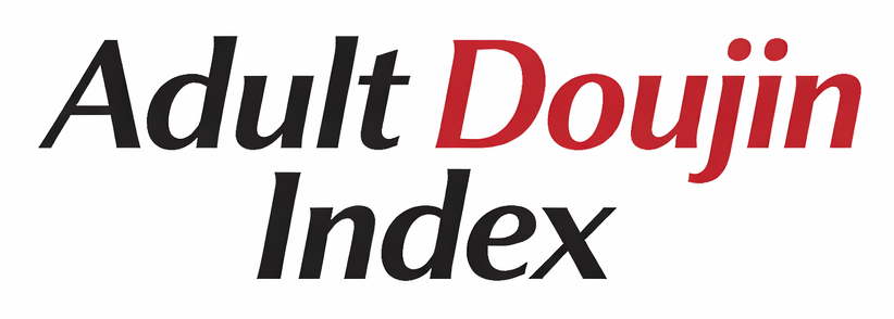 同人アダルト作品データベース｜Adult Doujin Index